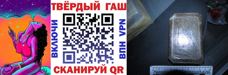 Как найти наркотики Хвалынск Бошки Шишки  КОКАИН  ГАШ  МЕТАДОН  Меф мяу мяу  APVP  АМФЕТАМИН 
