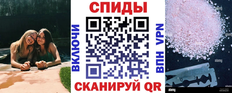 Амфетамин VHQ Хвалынск