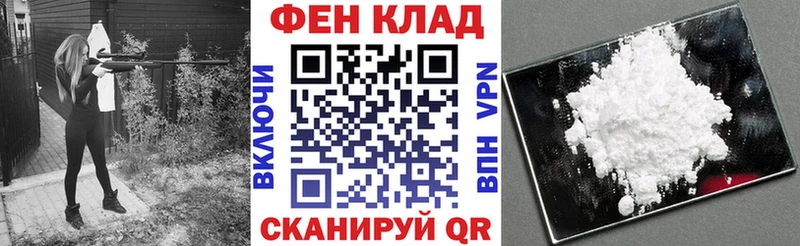 купить наркоту  даркнет официальный сайт  АМФЕТАМИН VHQ  Хвалынск 
