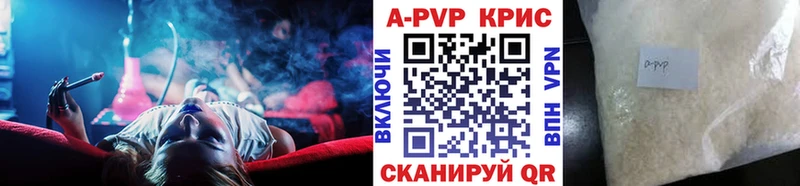 APVP СК КРИС Хвалынск