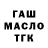 Конопля индика Arlan Tulegen