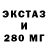Дистиллят ТГК жижа Salatik Em