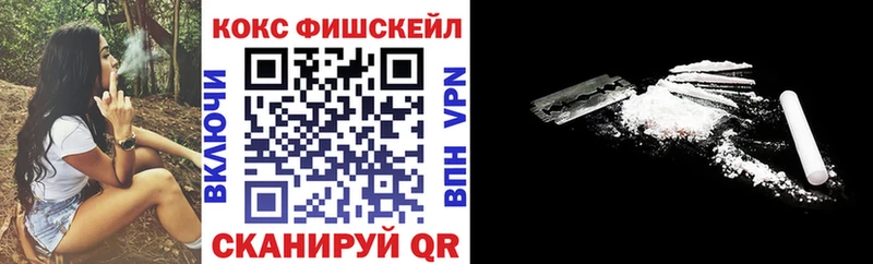 ОМГ ОМГ рабочий сайт Хвалынск Cocaine 97%