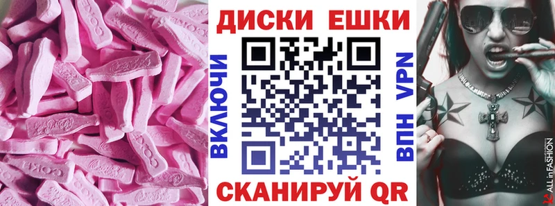 Экстази бентли Хвалынск