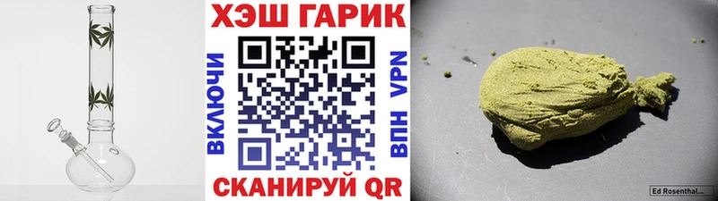 закладки  omg ТОР  Гашиш Ice-O-Lator  Хвалынск 