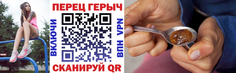 Героин герыч цена Хвалынск