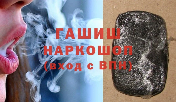стафф Балахна