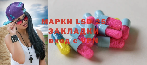 стафф Балахна