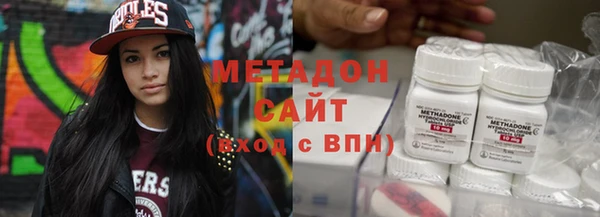 стафф Балахна