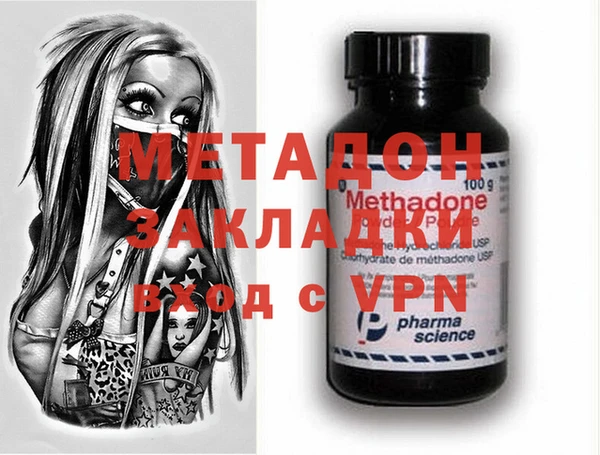 стафф Балахна