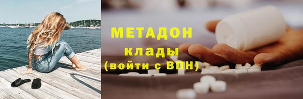 стафф Балахна