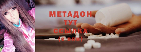 стафф Балахна
