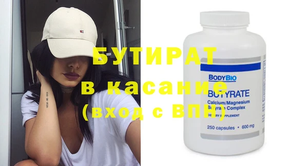 2c-b Баксан