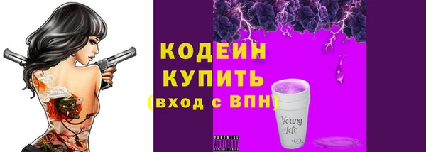 2c-b Баксан
