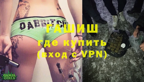 стафф Балахна