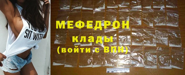 стафф Балахна