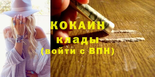 стафф Балахна