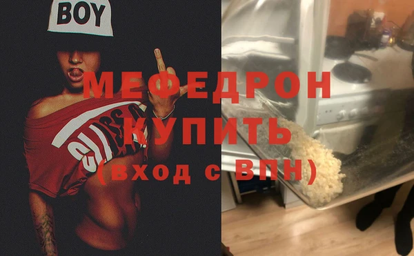 прущая мука Балабаново