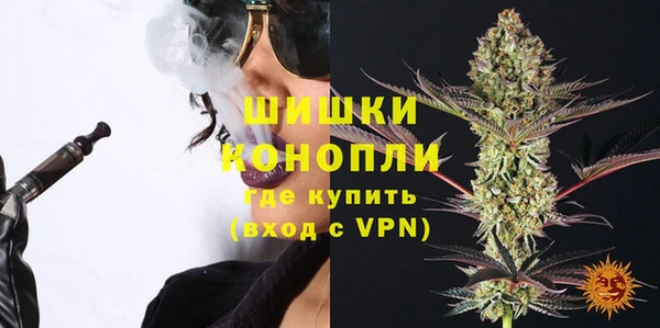 стафф Балахна