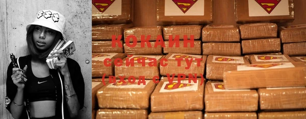 стафф Балахна