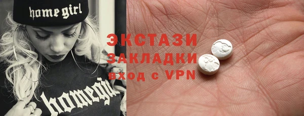 2c-b Баксан