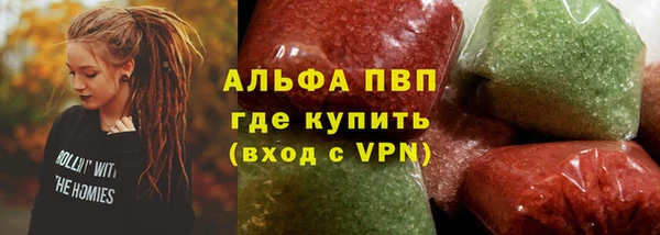 стафф Балахна