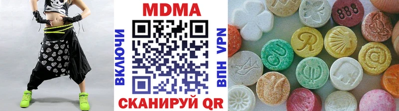 даркнет сайт Хвалынск МДМА VHQ