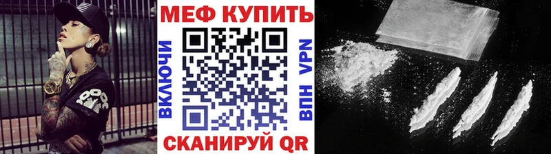 кракен зеркало  Хвалынск  Меф кристаллы 