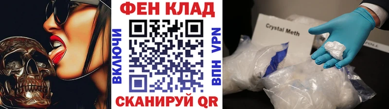Метамфетамин Декстрометамфетамин 99.9% Хвалынск