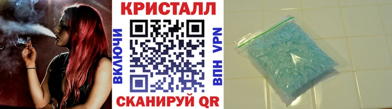 MEGA   Хвалынск  Метамфетамин Methamphetamine 