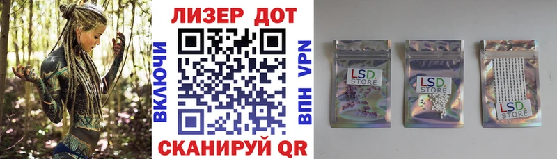 Марки 25I-NBOMe 1500мкг  Хвалынск 