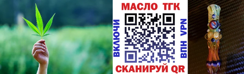 ОМГ ОМГ сайт Хвалынск ТГК вейп